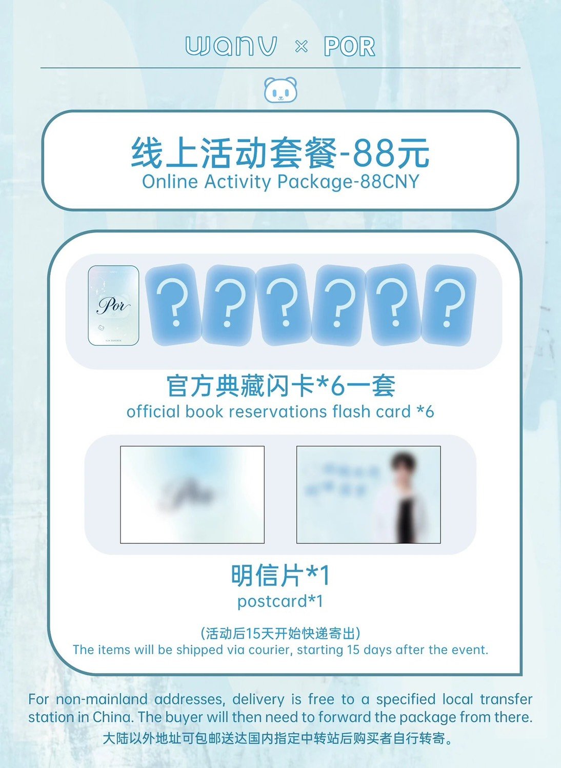 [PRE-ORDER] WANV x Por Official Card Set | Por Suppakarn Exclusive Merchandise