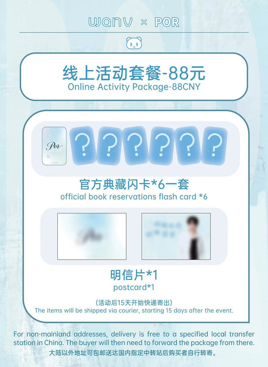 [PRE-ORDER] WANV x Por Official Card Set | Por Suppakarn Exclusive Merchandise
