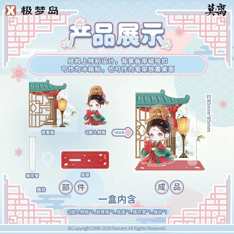 [PRE-ORDER] The First Jasmine Official Merchandise: Random Clip & Standee Magnet Mystery Box