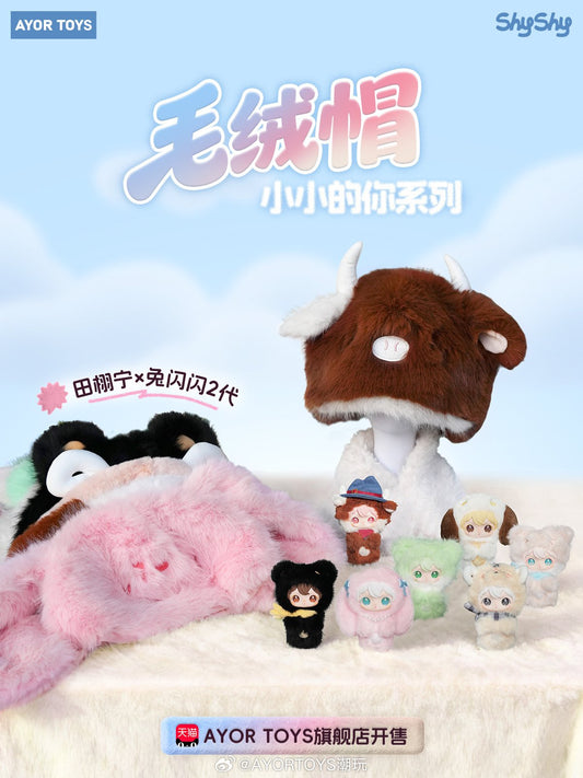 [PRE-ORDER]  AYOR TOUS x TianXuning  – ShyShy Rabbit Mini You Series Winter Plush Hat ( 7 Head Types Collectible Figure)