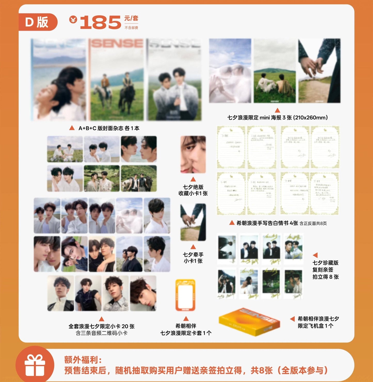 [PRE-ORDER] Sense x XiZhao Magazine | Official Collector Edition