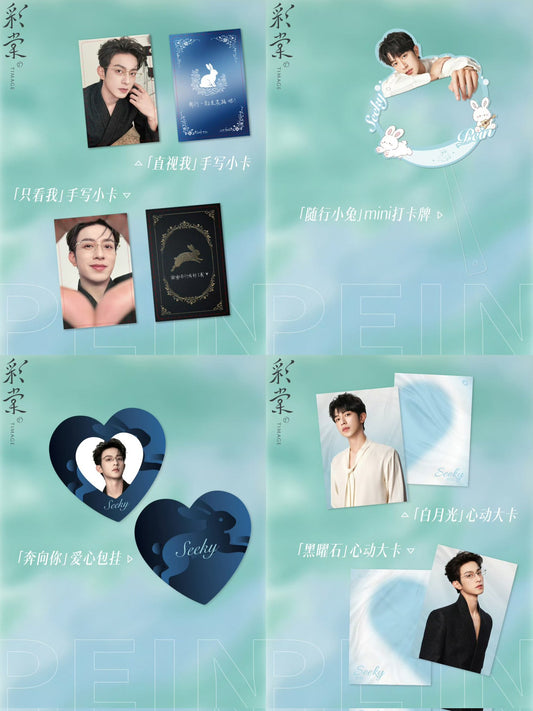 [PRE-ORDER] TIMAGE x Li PeiEn Makeup Set (Livestream) – Limited BL Beauty Collection with Exclusive Photocards & Gifts
