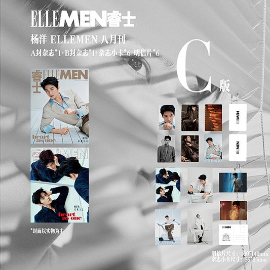 [PRE-ORDER] ELLEMEN Magazine x Yangyang | Chinese Celebrity Magazine