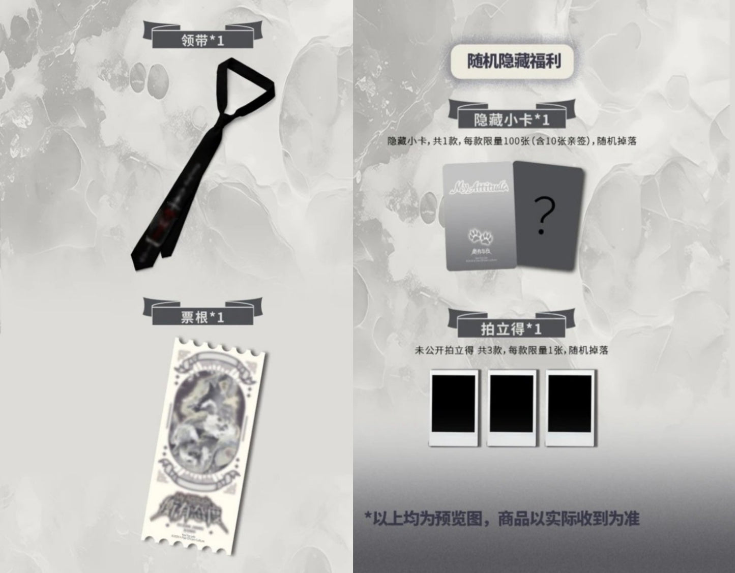 [PRE-ORDER] Pre-Order JIANG HENG “My Attitude” Birthday Boxset – Ocean Jiang Limited Edition BL Collector Set