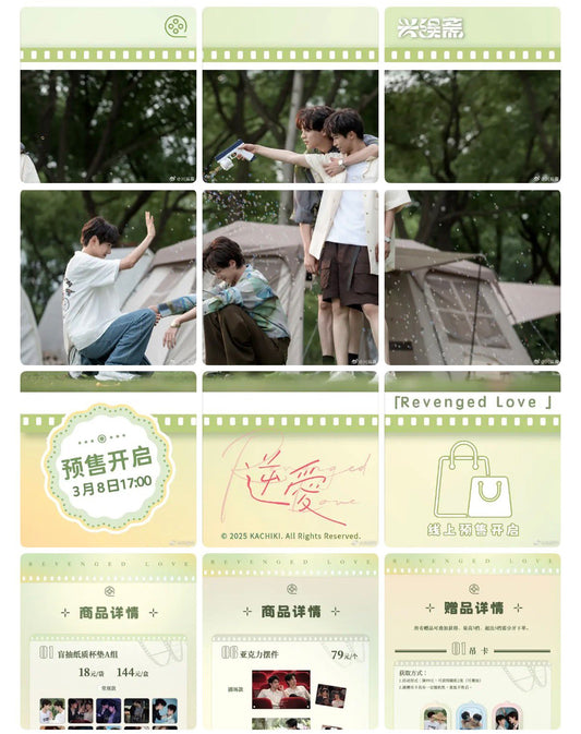 [PRE-ORDER] Revenged Love Café Exclusive Merch Collection – Random Cards, Keychains, Stickers & Collectibles | Limited
