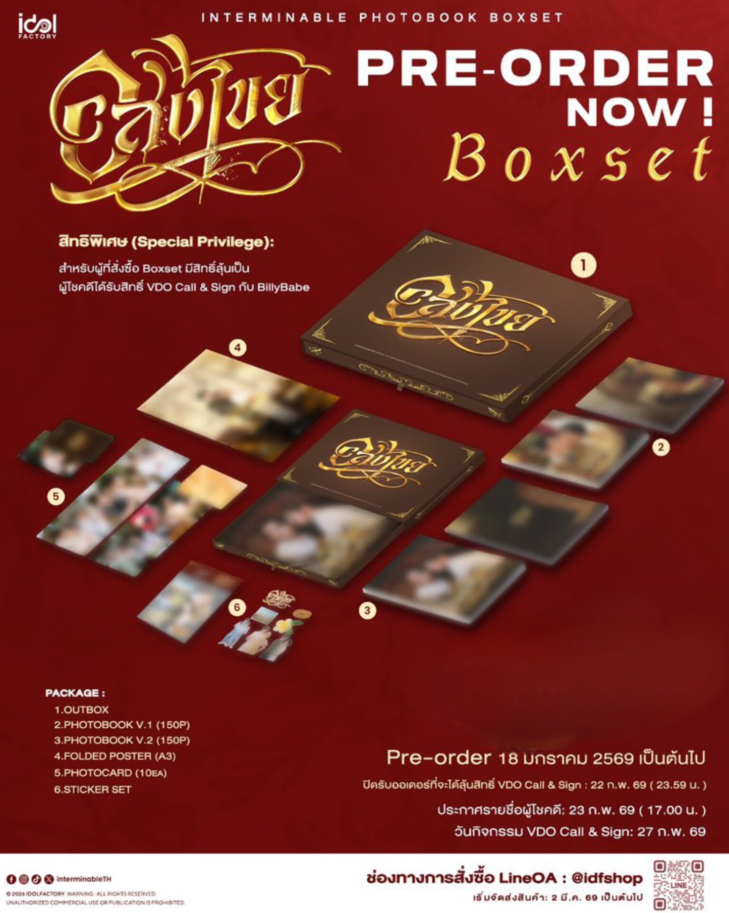 [Pre-Order] Interminable Final EP Photobook Boxset – BillyBabe Official Preorder