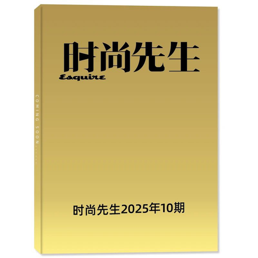 [PRE-ORDER] Esquire China x Ziyu Official Magazine – Limited Edition