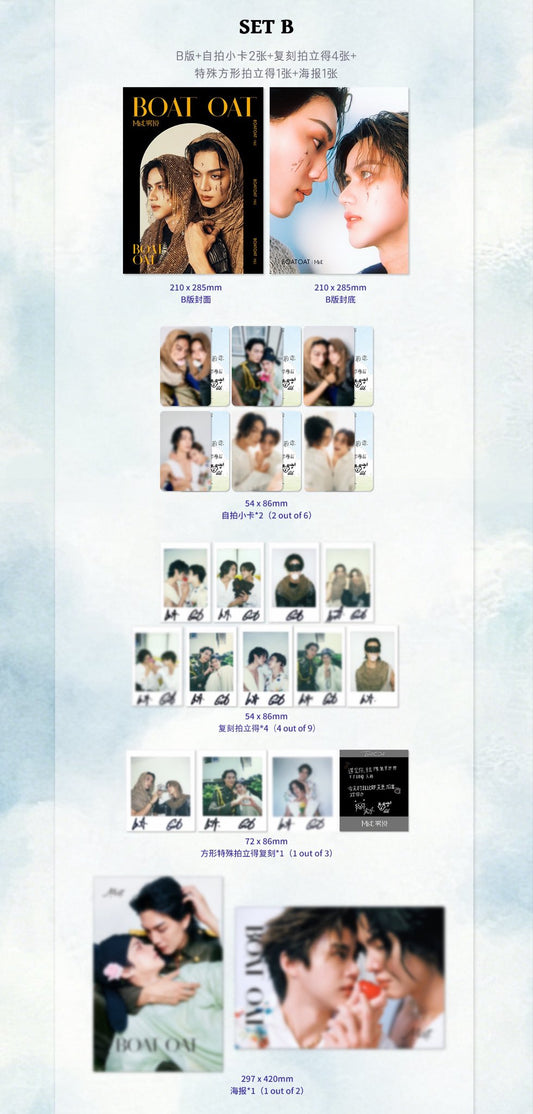 [PRE-ORDER] MIST Magazine × BoatOat Official Collector Edition