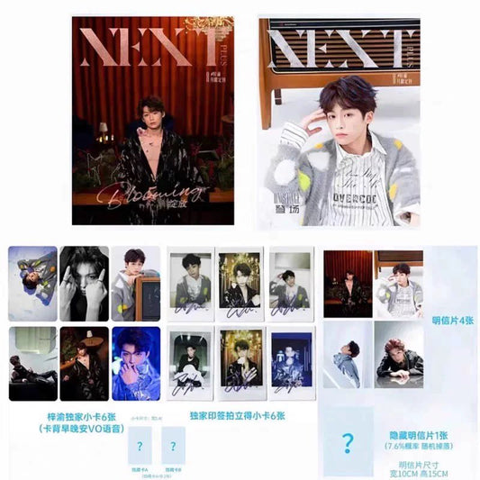[PRE-ORDER] Next Magazine Bonus Set – Ziyu Exclusive Cards & Postcards Collection