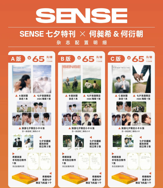 [PRE-ORDER] Sense x XiZhao Magazine | Official Collector Edition