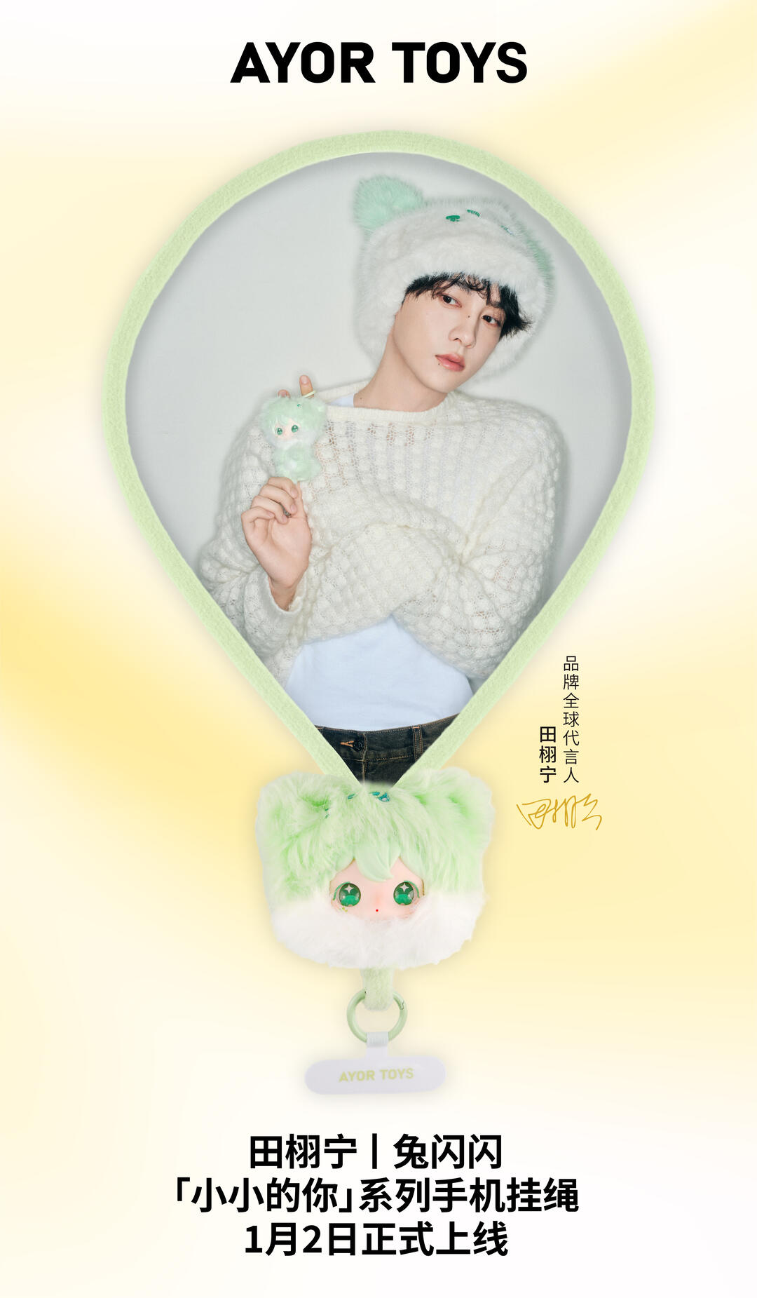 [PRE-ORDER] Tian Xu Ning SHYSHY Blind Figures – AYOR TOYS Revenged Love Collection