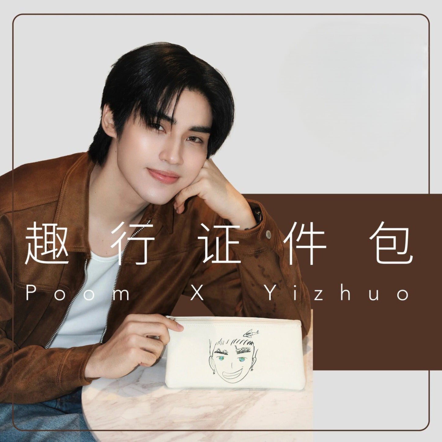 [PRE-ORDER] Official Poom x Yizhou Exclusive Merch | UpPoom Fans Must-Have 💼✨