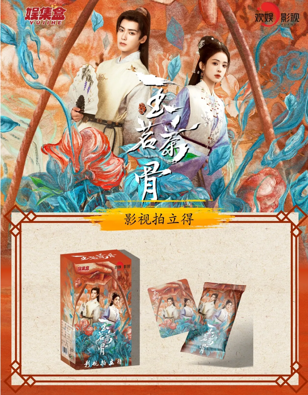 [PRE-ORDER] Glory (2025) x XIAOMANG Official Merchandise Blind Box – Drama Collectibles