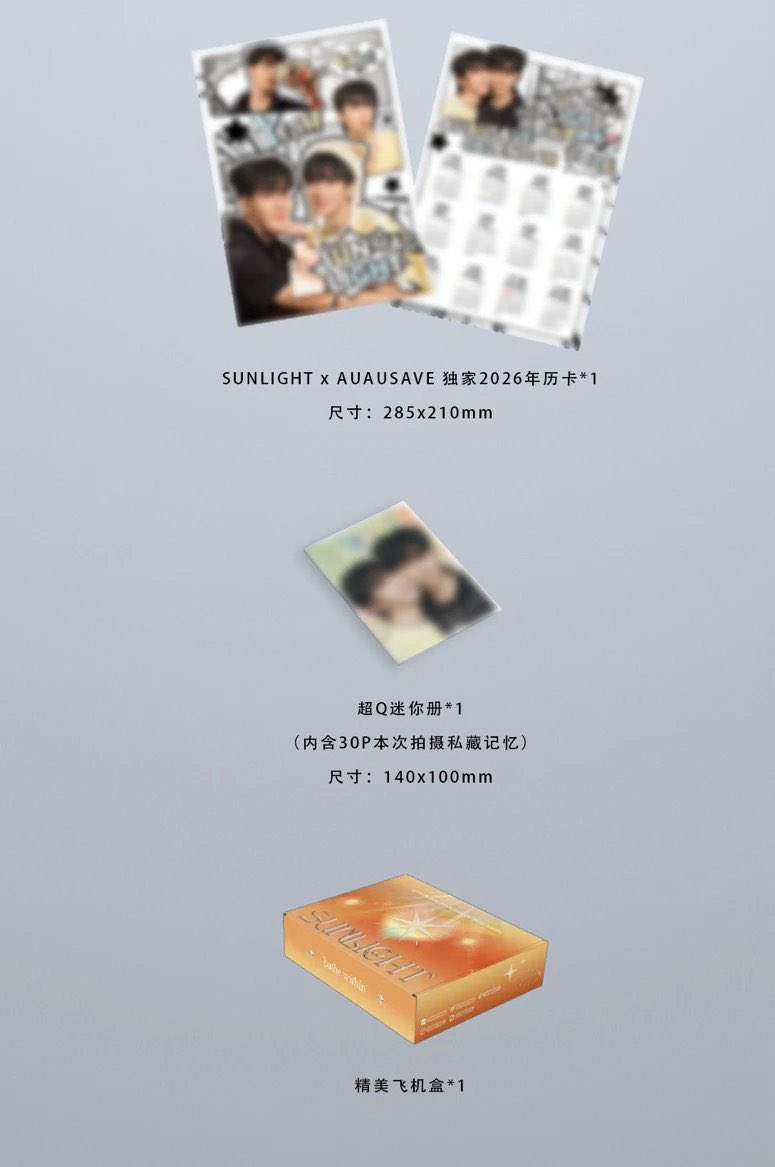 [PRE-ORDER] SUNLIGHT x AUAUSAVE Magazine