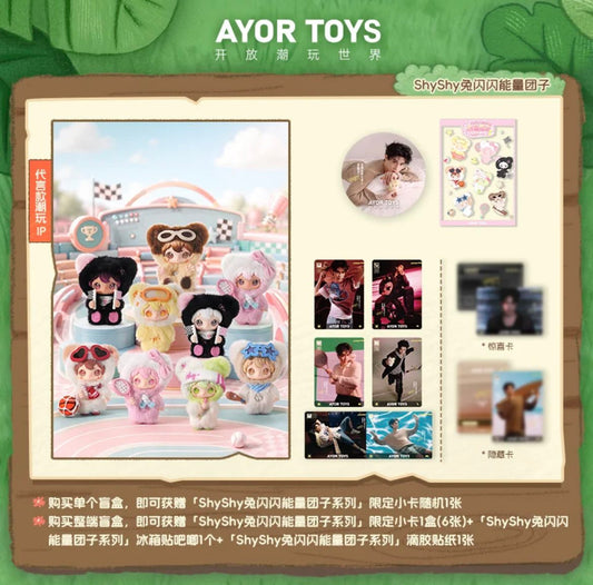 [PRE-ORDER]  AYORTOYS × Tian Xuning SHYSHY Collectible | Random & 6-Box Set