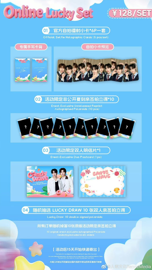 [PRE-ORDER] Candy Wave Lucky Set | TeeTeePor Exclusive Collectibles