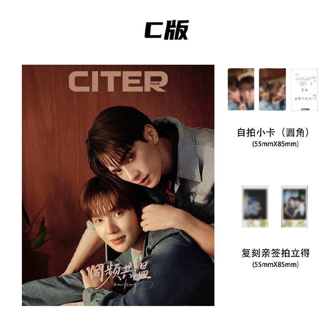 CITER PULSE Magazine X KengNamping