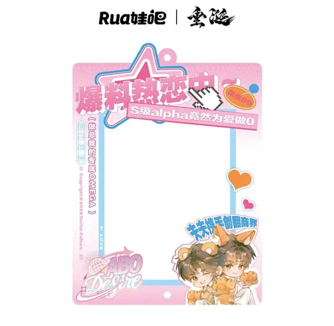 [PRE-ORDER] ABO Desire Official Merch Series 2! Umbrella, Envelope Card Frame, Peanut CP, Wolf Rabbit CP, DESIRE4