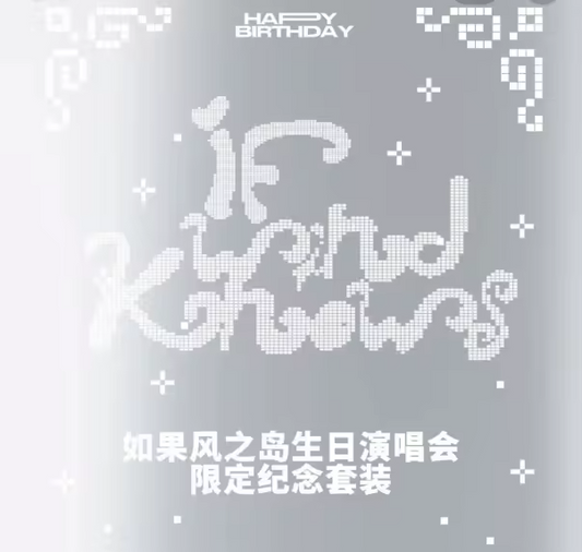 [PRE-ORDER] Yunqi “If the Island of Wind” Birthday Concert Commemorative Set | Limited Fan Collection (DEADLINE: 1/09/26 2AM WEST TIME)