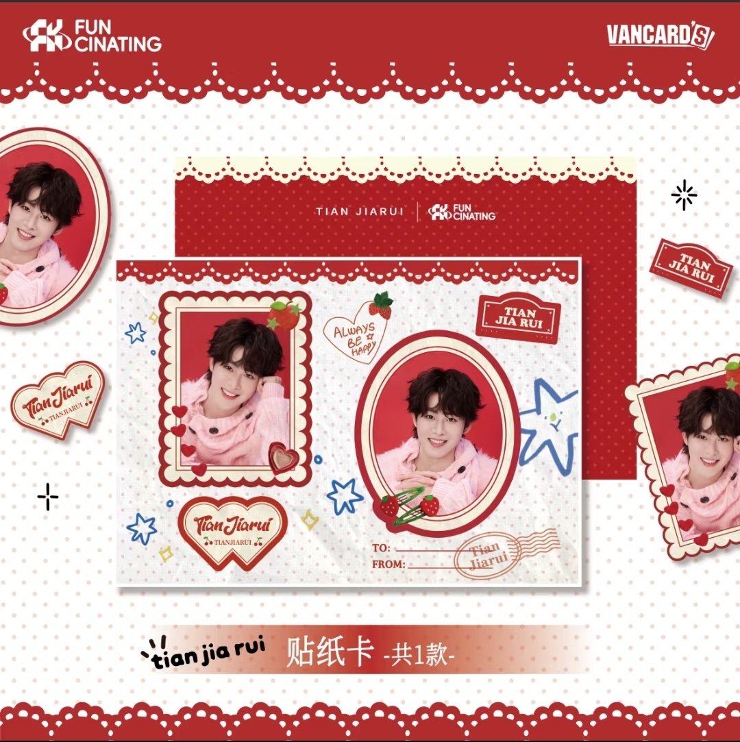 [PRE-ORDER] Tian Jiarui X FUNCINATING White Day Limited Edition Photocard Box – 30 Cards + Sticker | Collector Set