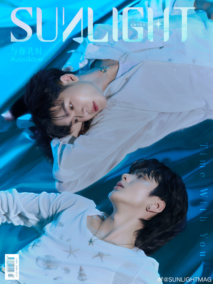 [PRE-ORDER] SUNLIGHT x AUAUSAVE Magazine