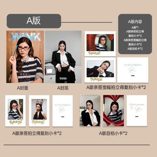 [PRE-ORDER] WINK x Kao Supassara Magazine Limited Photocard Edition