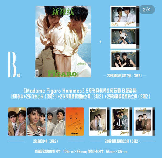 [PRE-ORDER] Madam Figaro Magazine Hechangxi & Heyanzhao Limited Edition
