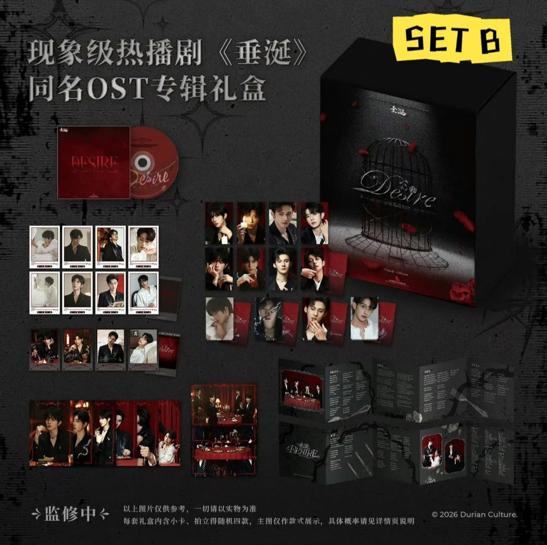 [PRE-ORDER] ABO DESIRE OST Album Limited Edition Set A & B – CD + Photocards + Polaroids + Collector Box | Chinese BL Soundtrack Merchandise