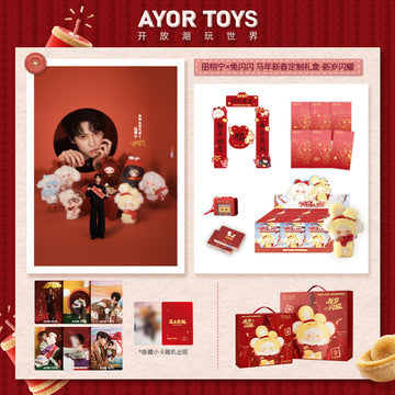 AYOR TOYS KIPPO田栩宁 逆愛RevengedLove Revenged Love Official Merch – Page 3 – CNCBL Shop