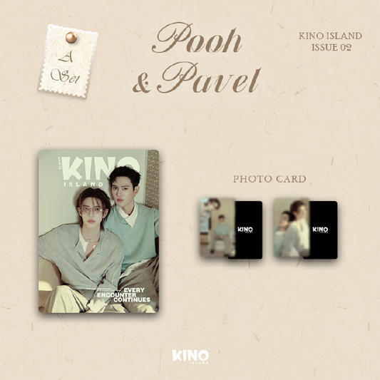 [PRE-ORDER] KINO Island Magazine × PoohPavel | Official Photocard Collection