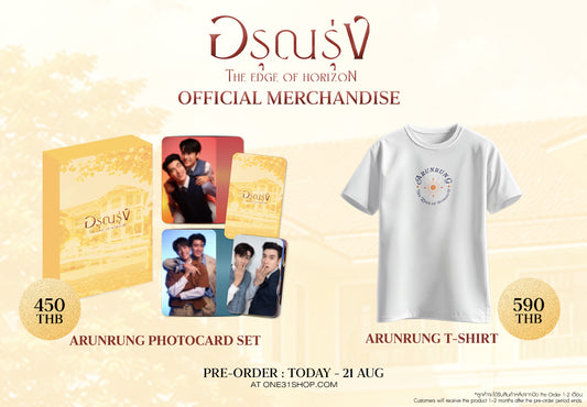 [PRE-ORDER] Arunrung The Edge of Horizon Official Merchandise | Photocard Set & T-Shirt