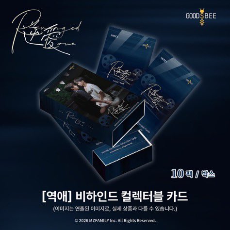 [PRE-ORDER] RevengedLove Exclusive Behind-the-Scenes Cards – Limited Edition BL Collectible Trading Cards