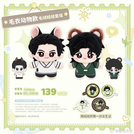 [PRE-ORDER] A Winter Sun Wakes the Wind in Spring Hills Dream Official Plush Doll | Sets A/B/C