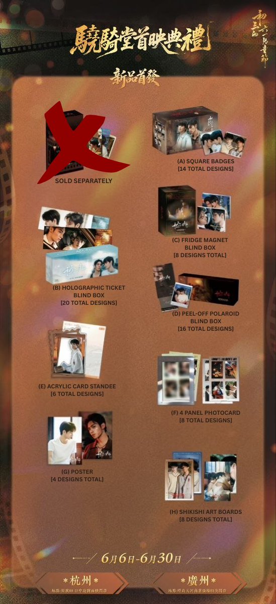 [PRE-ORDER] Sammy Children's Day Pop Up Official Merchandise Collection 2026 | Limited Edition Cards, Blind Boxes, Acrylics, Posters & Collectibles