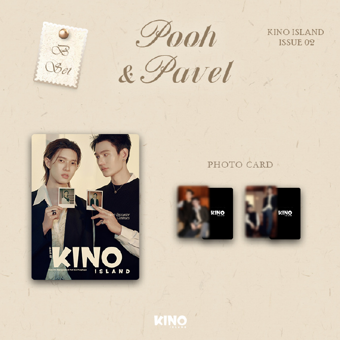 [PRE-ORDER] KINO Island Magazine × PoohPavel | Official Photocard Collection