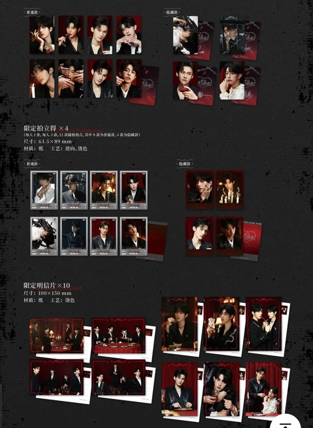 [PRE-ORDER] ABO DESIRE OST Album Limited Edition Set A & B – CD + Photocards + Polaroids + Collector Box | Chinese BL Soundtrack Merchandise
