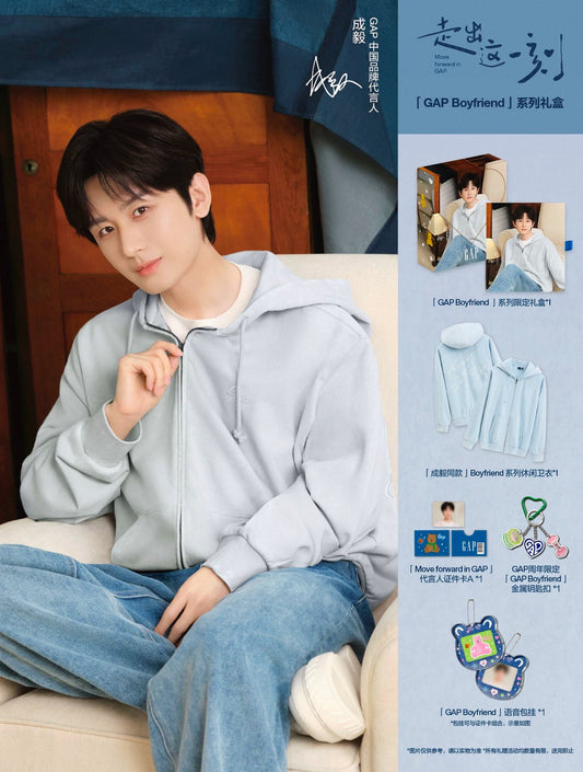 [PRE-ORDER] GAP Boyfriend Hoodie Gift Box x Cheng Yi – Limited Edition Set
