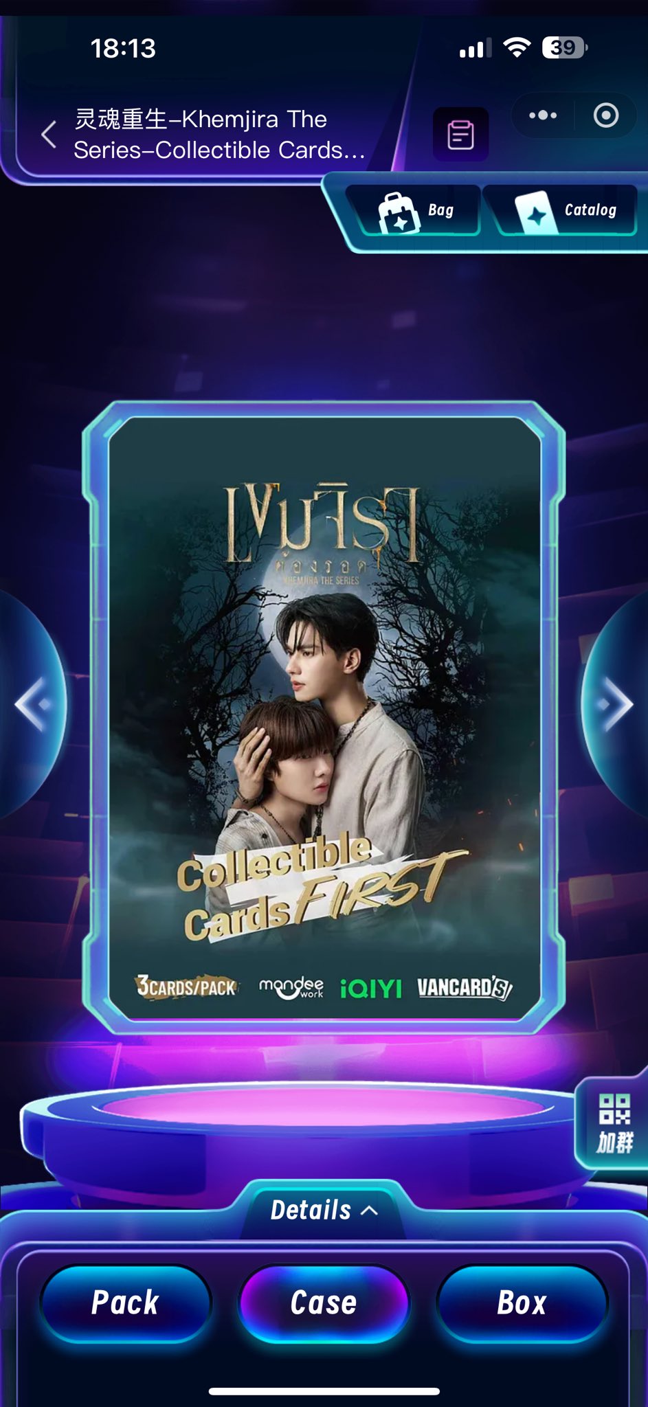 [Pre-Order] Khemjira The Series Official Card Pack