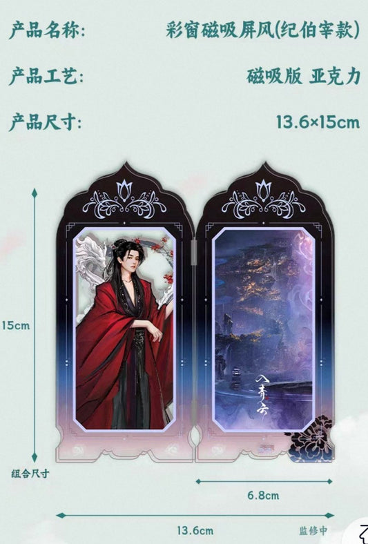 [PRE-ORDER] Love In The Clouds Acrylic Magnetic Standee 15cm – (Ji Bo Zai / Ming Yi)