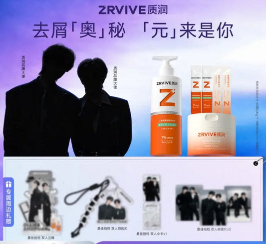 [PRE-ORDER] ZRVIVE × TianYuan Oil-Control Shampoo | Deep in the Act