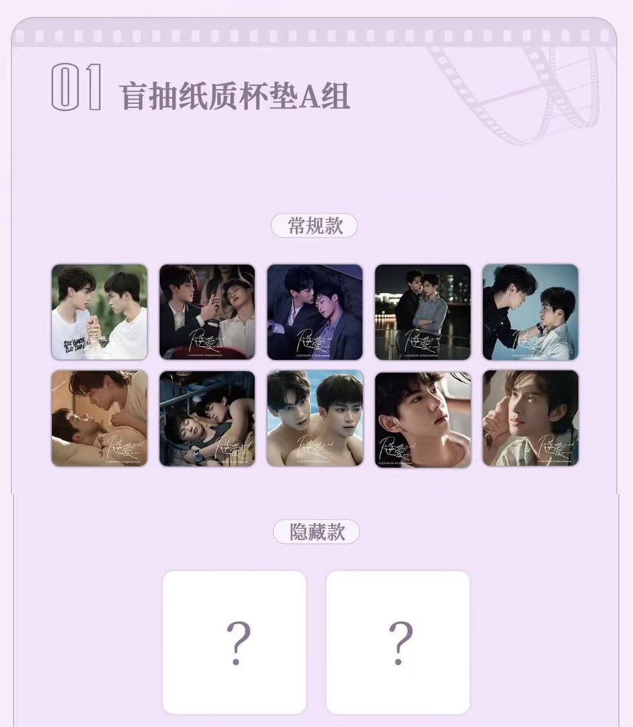 [PRE-ORDER] Revenged Love Café Exclusive Merch Collection – Random Cards, Keychains, Stickers & Collectibles | Limited