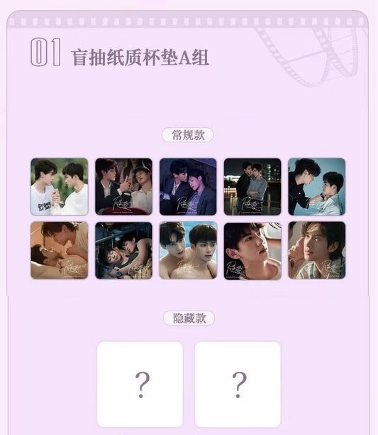 [PRE-ORDER] Revenged Love Café Exclusive Merch Collection – Random Cards, Keychains, Stickers & Collectibles | Limited