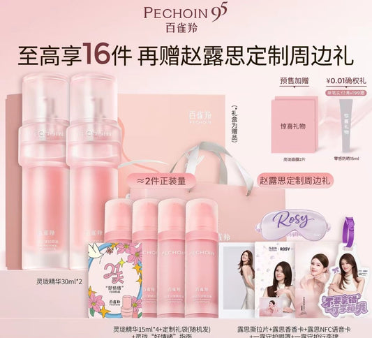 [PRE-ORDER] Pechoin x Zhao Lusi Skincare Collection – Essence, Mask & Gift Box Sets