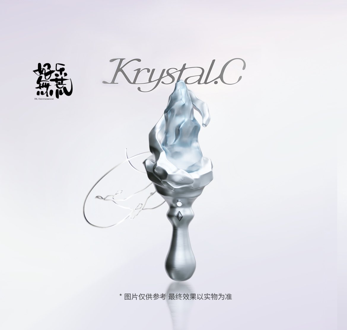 [PRE-ORDER] CHEN ZHUO XUAN Official Merchandise