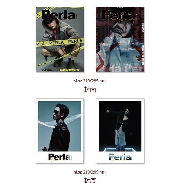 [PRE-ORDER] PERLA x Pavel Magazine