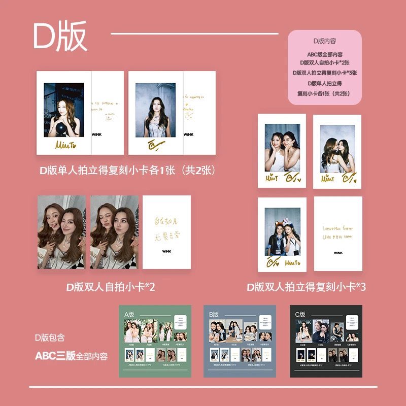 [PRE-ORDER] WINK x LenaMiu Magazine