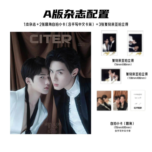 [PRE-ORDER] Citer Pulse Magazine × TOPTAPMINLEE Official Collector Edition