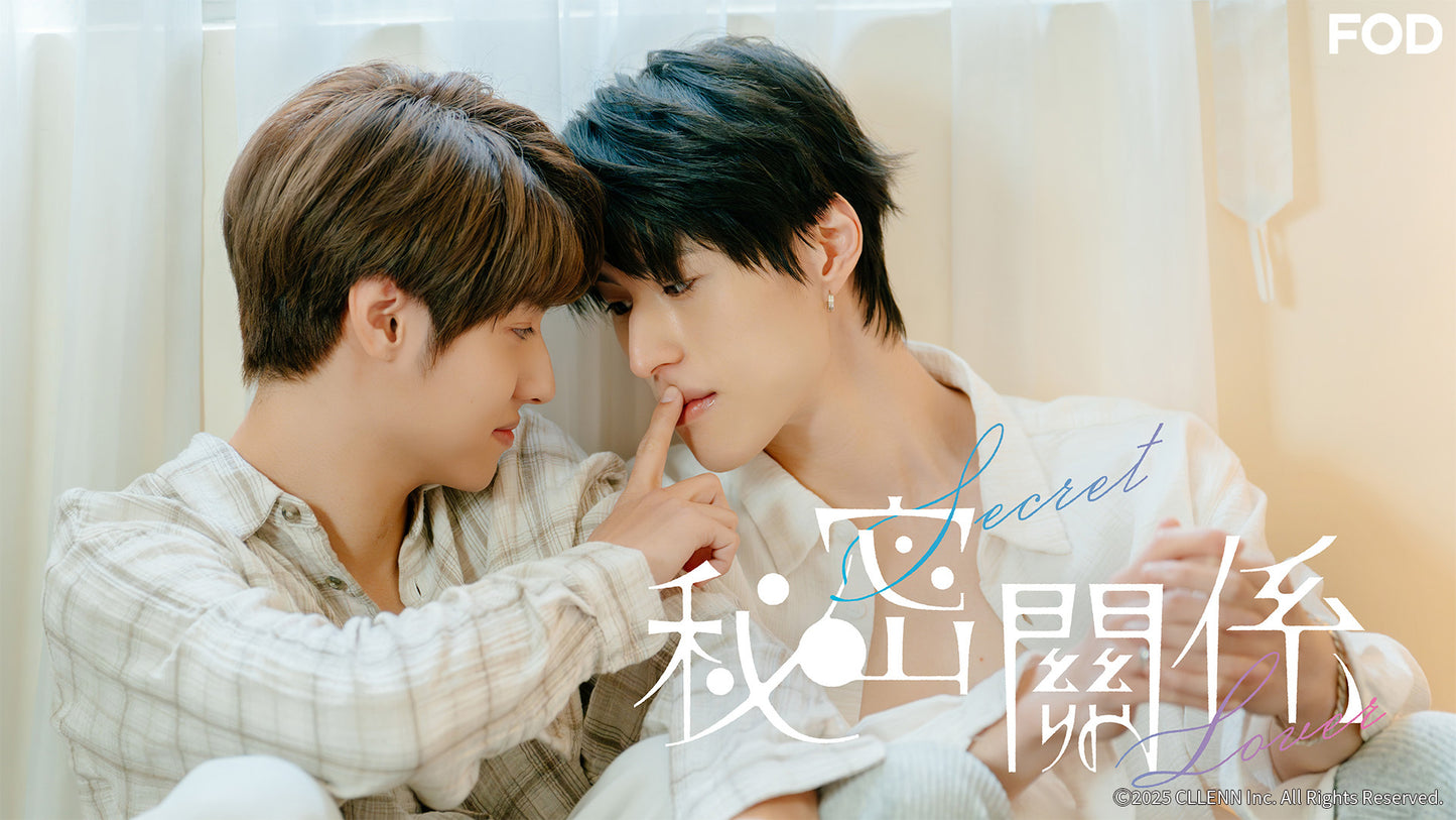 [Pre-Order] See Your Love BL Drama – Limited Blu-ray BOX (2026 Release)