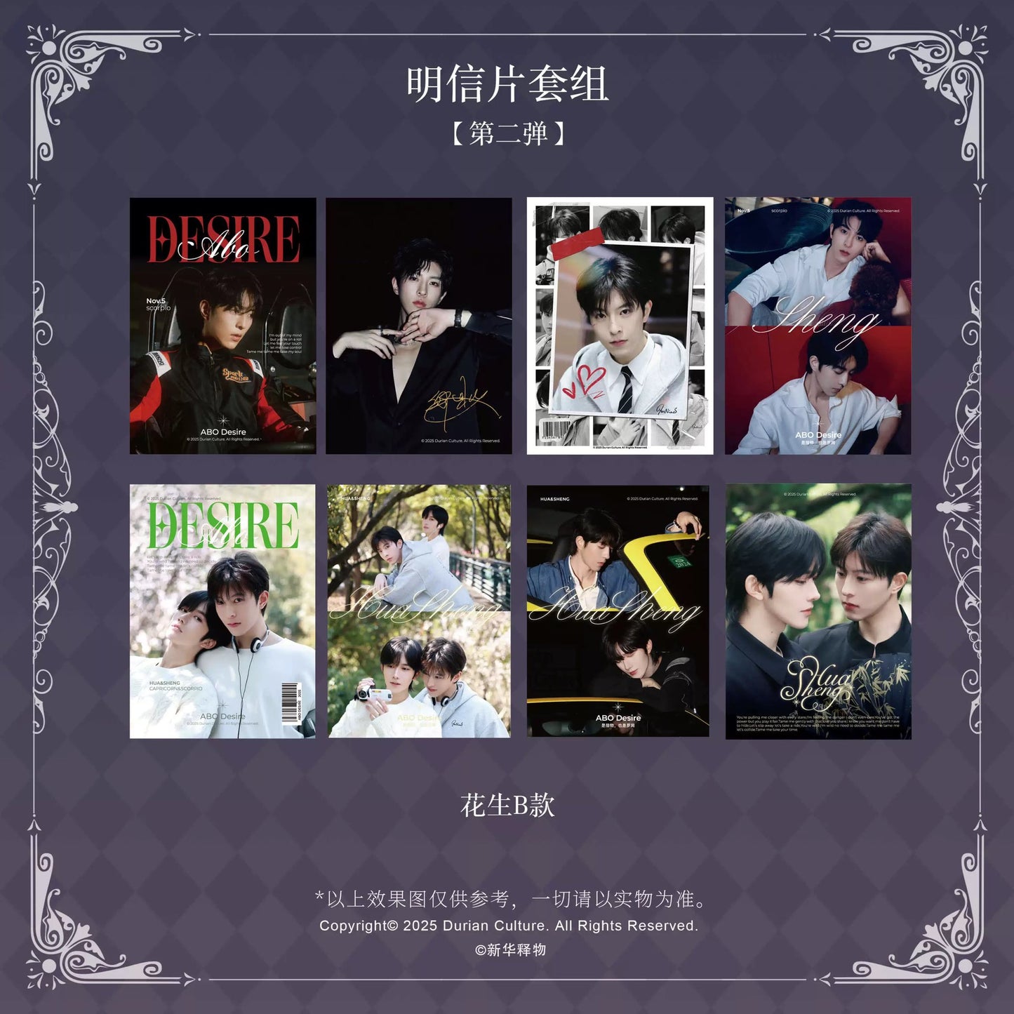 [PRE-ORDER] ABO DESIRE (Desire4) Official Merchandise – Limited Blind Box & Collector Sets