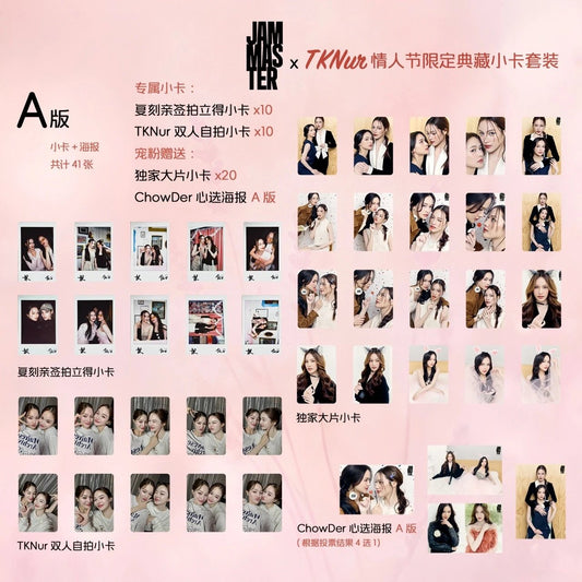 [PRE-ORDER] JAMMASTER x TangKuaNuea Photocard Set A/B/C – 40+ to 85 Cards + Posters + Laser Cards | Limited Edition Collector Merchandise
